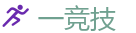 一电竞官网_顶级电竞体育赛事平台